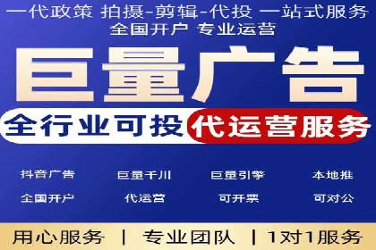 案例揭秘：信息流广告代运营公司的成功之路
